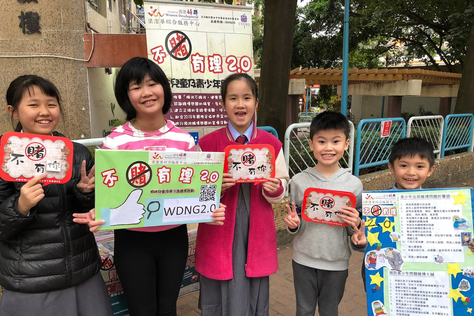 There was a roadshow at Tai Yuen Estate in Tai Po and leaflets were distributed to the residents. 