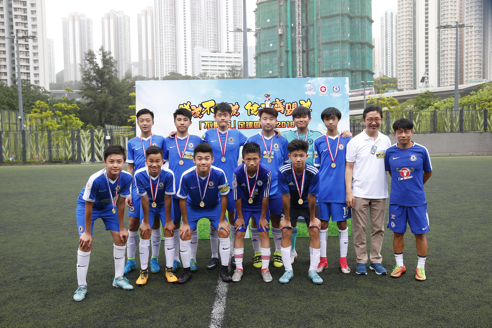 平和基金諮詢委員會主席葉振都先生頒獎予冠軍隊伍車路士足球學校（香港）。