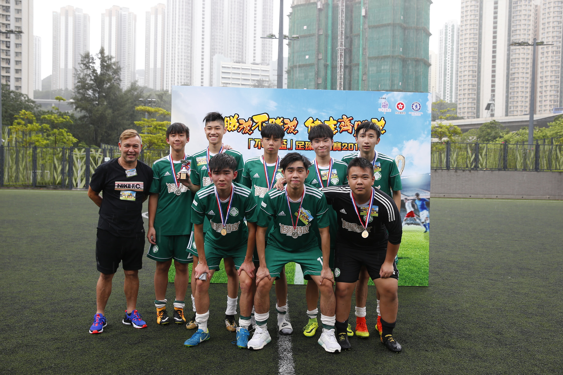 亞軍為愉園體育會，由車路士足球學校（香港）營運總裁山度士頒發獎項。