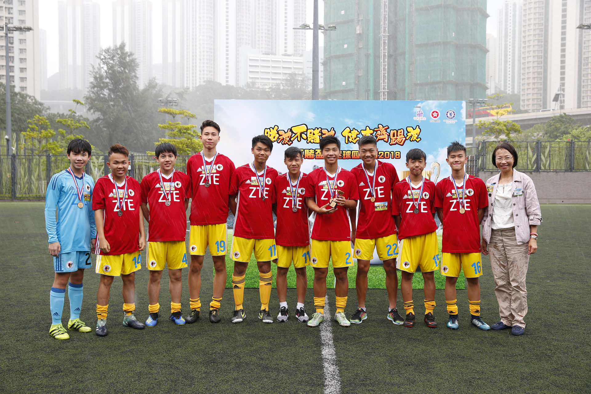 平和基金諮詢委員會委員梁鳯兒女士頒獎予季軍得主香港飛馬足球會。