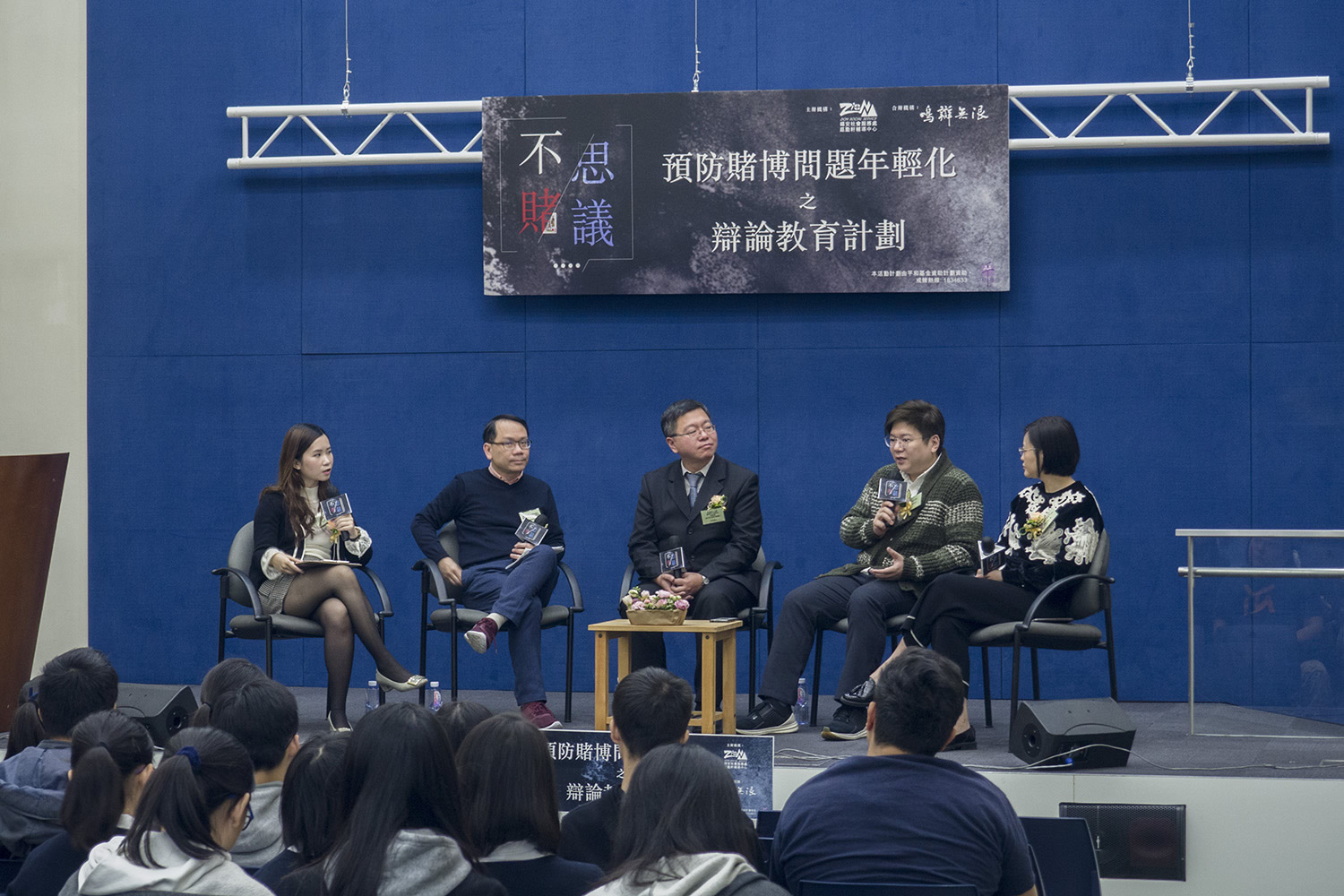 The seminar on no gambling was held on 11 March featuring topics such as “The role of family members of gamblers with gambling disorder” and “The objectives of counselling with gamblers”. 