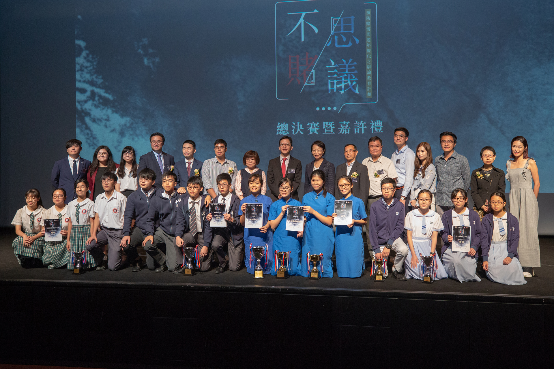 The four competing teams took a group photo with the organisers, judges and guests. 