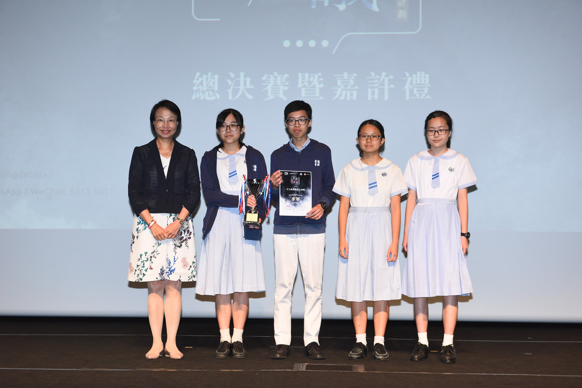 Shung Tak Catholic English College won the second runner-up of the competition.