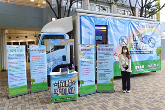 No-Gambling Publicity Truck Tour